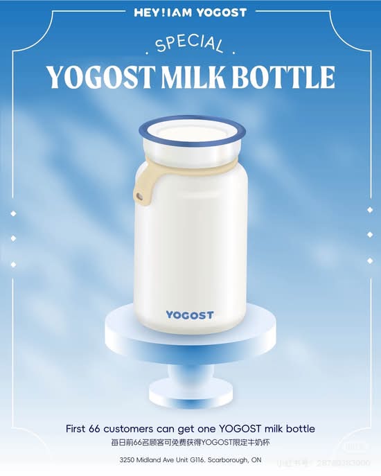 🍼Yogost limited edition Milk Bottle酸奶君限定款牛奶保温杯